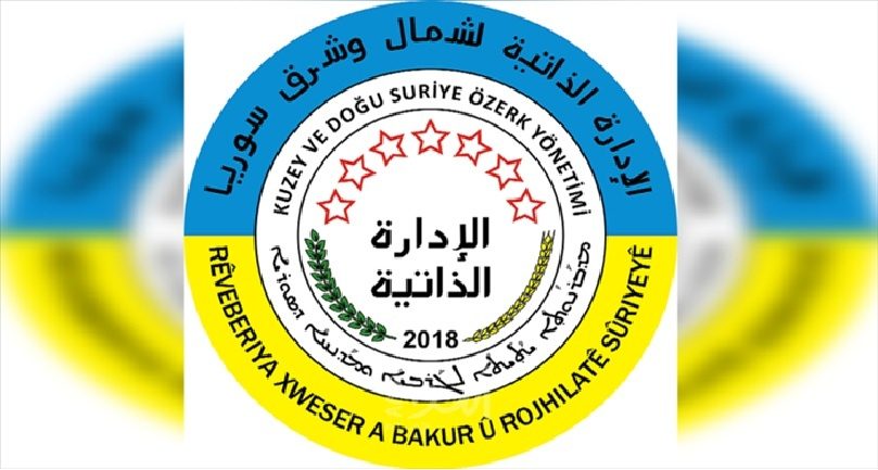 دوایین زیانەکانی هێرشی تورکیا بۆ سەر کوردستانی سووریا بڵاو کرایەوە