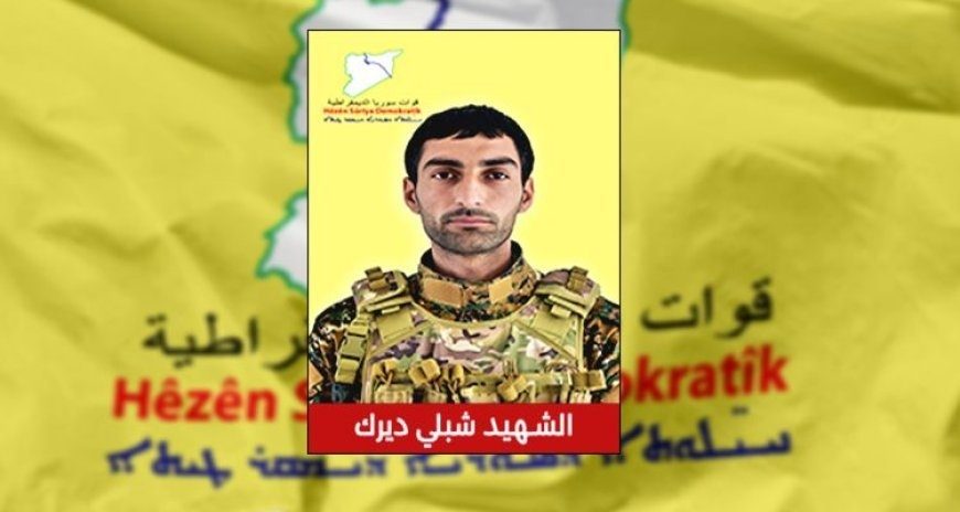 کشته شدن فرمانده کرد سوری در حمله پهپادی ارتش ترکیه
