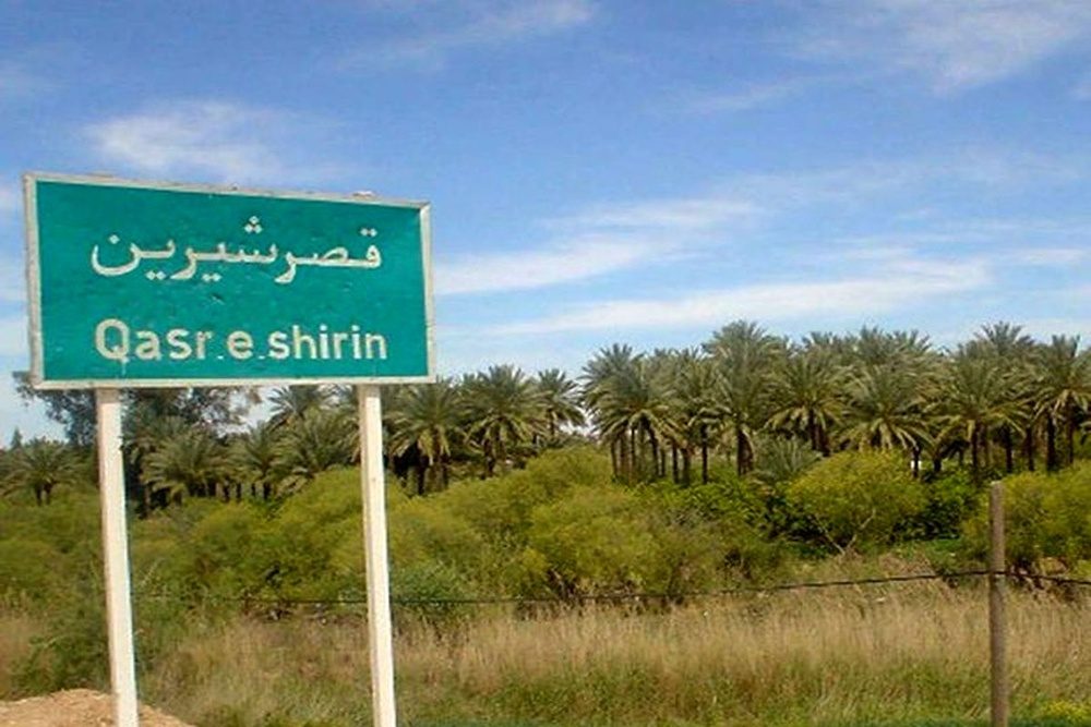 احداث باغ مدرن ۶۵۰ هکتاری در قصرشیرین