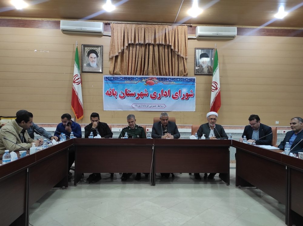 امسال اختتامیه گازرسانی به مناطق صعب العبور در بانه برگزار می شود