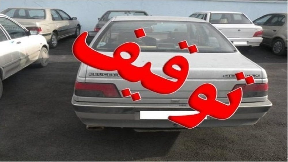 توقیف خودرو با خلافی ۱۳ میلیون تومانی در ایلام