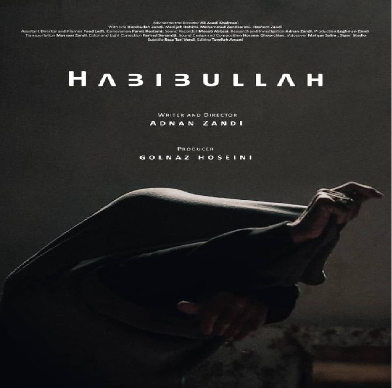 Short documentary produced in Kurdistan province