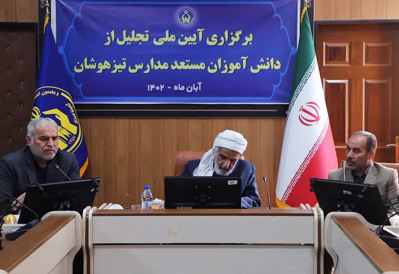 قبولی ۴۴۶ مددجوی کردستانی در مدارس تیزهوشان