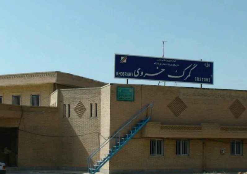 مدیرکل گمرک خسروی منصوب شد