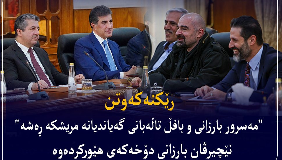 تشدید تنش میان اتحادیه میهنی و حزب دمکرات با اتهام زنی متقابل بافل طالبانی و مسرور بارزانی
