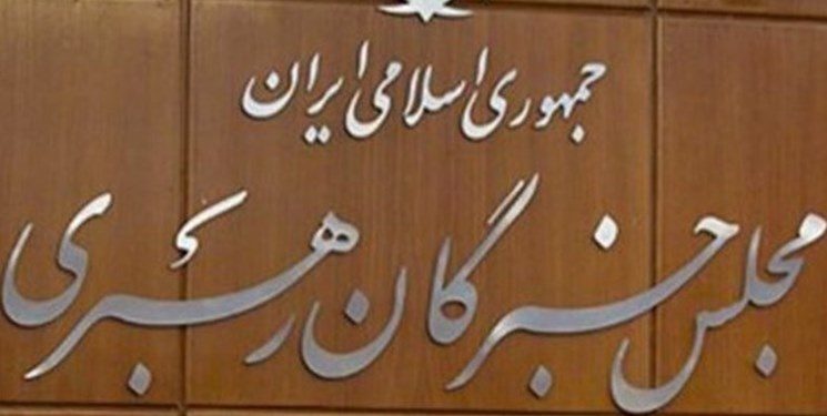 ۱۰ نفر برای انتخابات مجلس خبرگان رهبری در ایلام داوطلب شدند