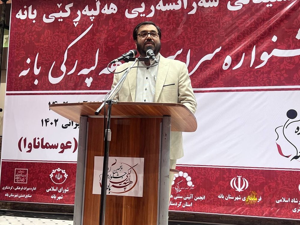 ششمین جشنواره هه لپه رکی بانه به صورت بین المللی برگزار می شود