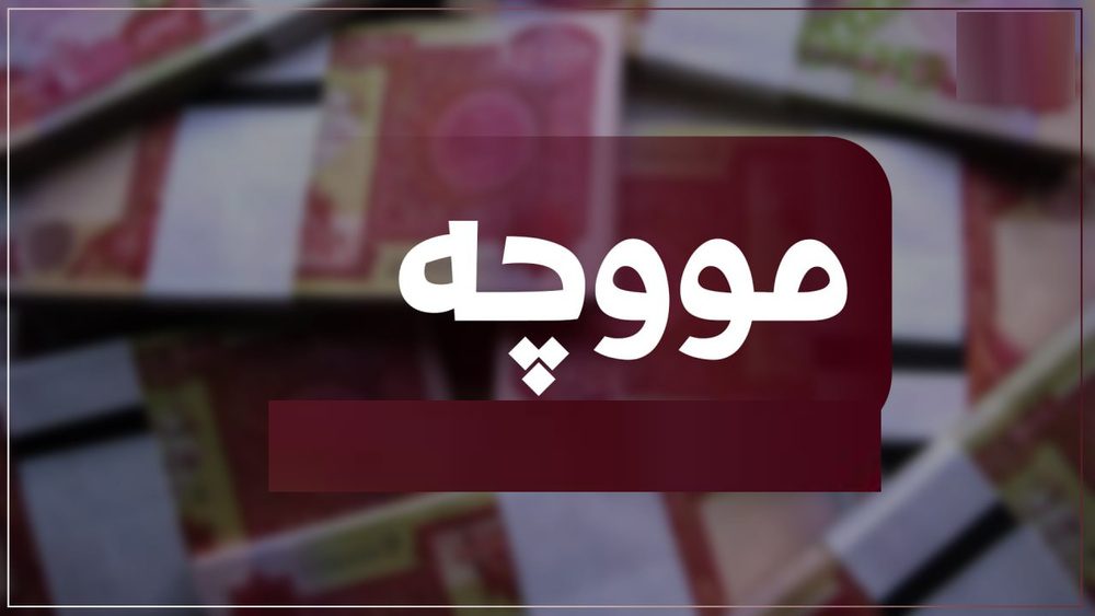 پاسخ سودانی به نامه مسرور بارزانی در خصوص ارسال حقوق