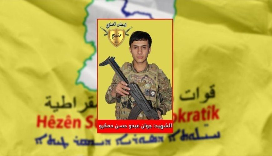 SDF کشته شدن یک از نیروهای خود در حمله پهپادی ترکیه به جنوب کوبانی را تایید کرد
