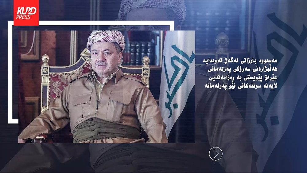 هەڵبژاردنی سەرۆکی پەرلەمان پێویستی بە ڕەزامەندیی لایەنە سوننەکانە