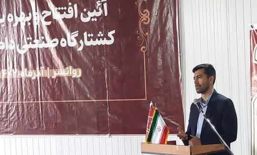 اولین کشتارگاه صنعتی استان کرمانشاه به بهره برداری رسید