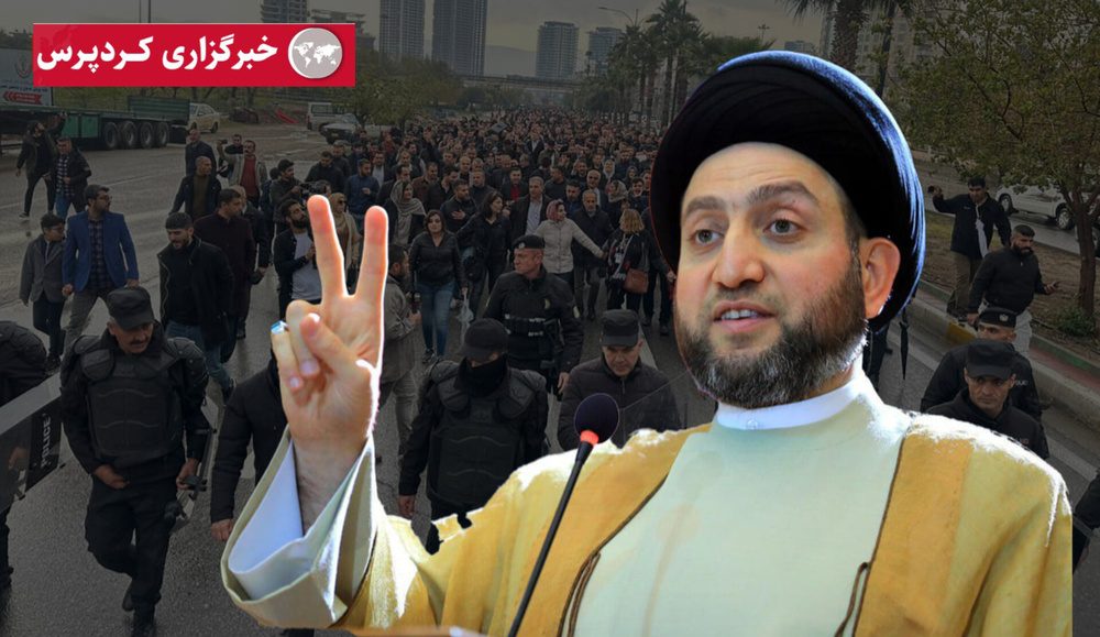 رهبر جریان حکمت ملی عراق حمایت خود را از معلمان سلیمانیه اعلام کرد