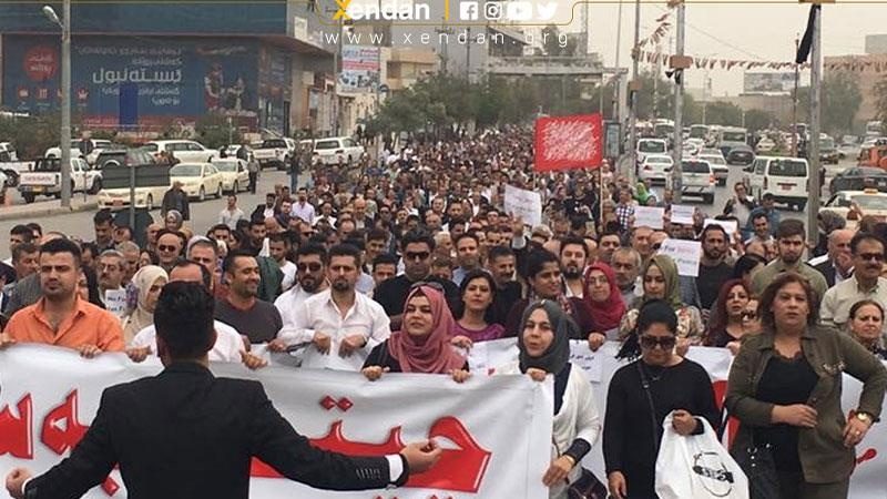 خۆپیشاندانی مامۆستایان لە هەرێمی کوردستان ئاراستەیەکی سیاسییە