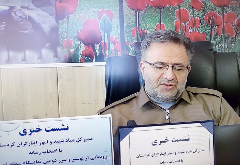 برپایی دومین نمایشگاه منطقه ای هنرهای تجسمی ایثار در کردستان
