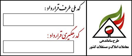 ملک خود را در سامانه ثبت نکنید، مشمول قانون خانه‌های خالی می‌شوید