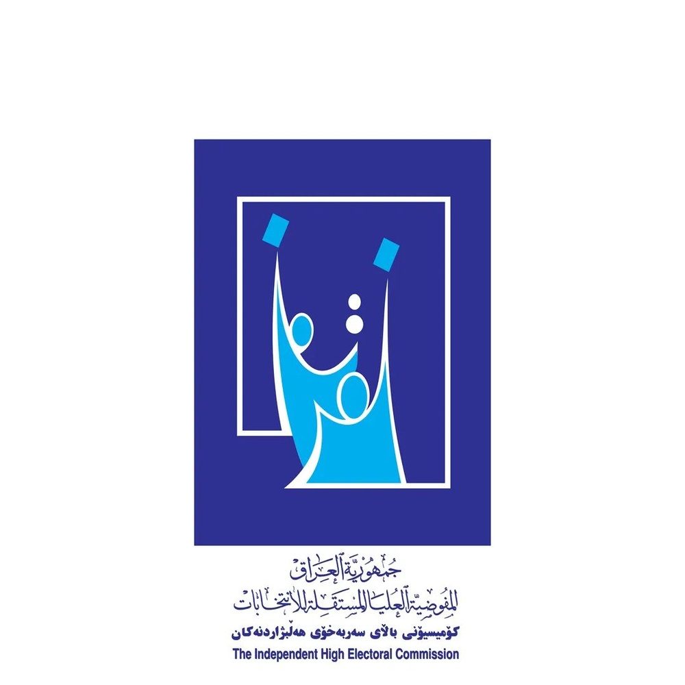 کمیسیون عالی انتخابات: میزان مشارکت تا ظهر روز انتخابات، 17 درصد بودە است