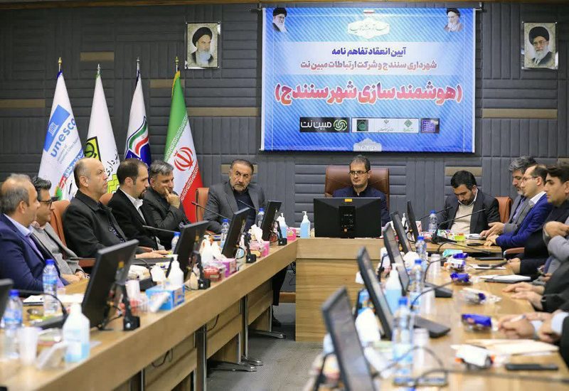 توسعه شهر هوشمند سرعت می گیرد/لزوم مشارکت جدی سازمان ها برای تحقق هوشمندسازی کردستان