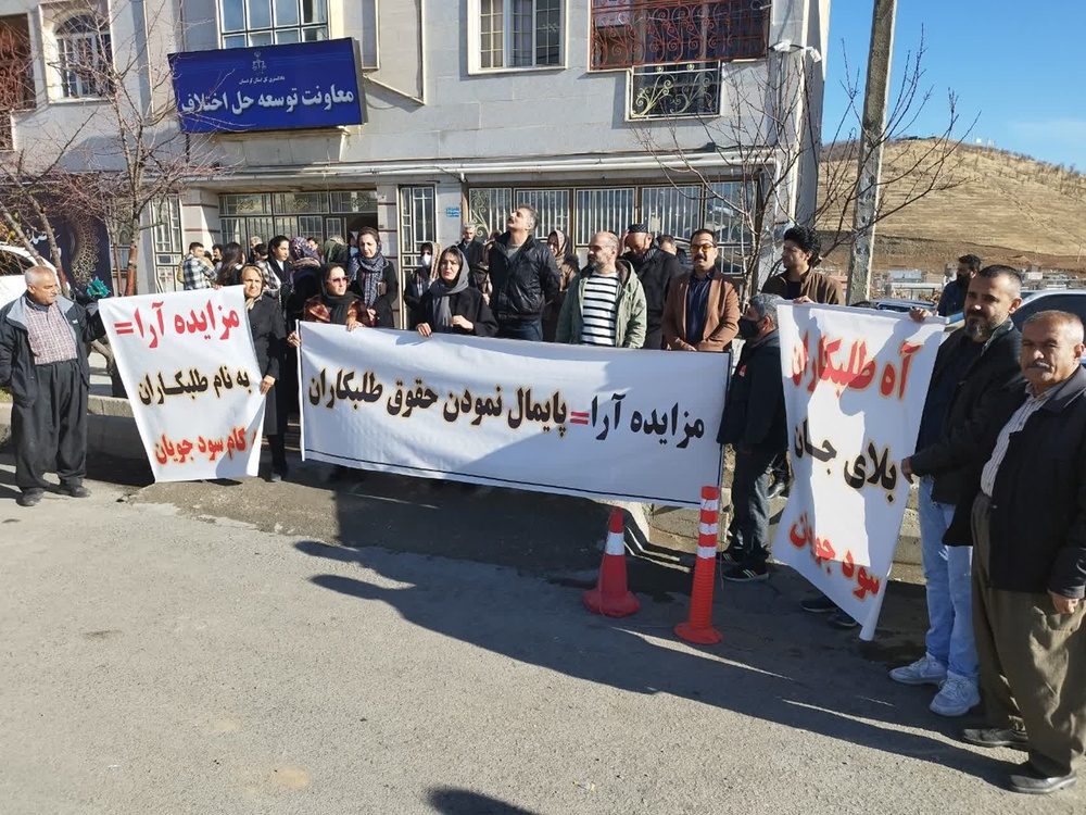 مزایده کلینیک آرا به نتیجه نرسید/طلبکاران و پرسنل مخالف برگزاری مزایده