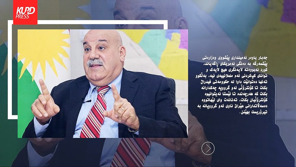 هێرشی گرووپە چەکدارەکان بۆسەر هاوپەیمانان لە عێراق دەرهاویشتەی خراپی دەبێت