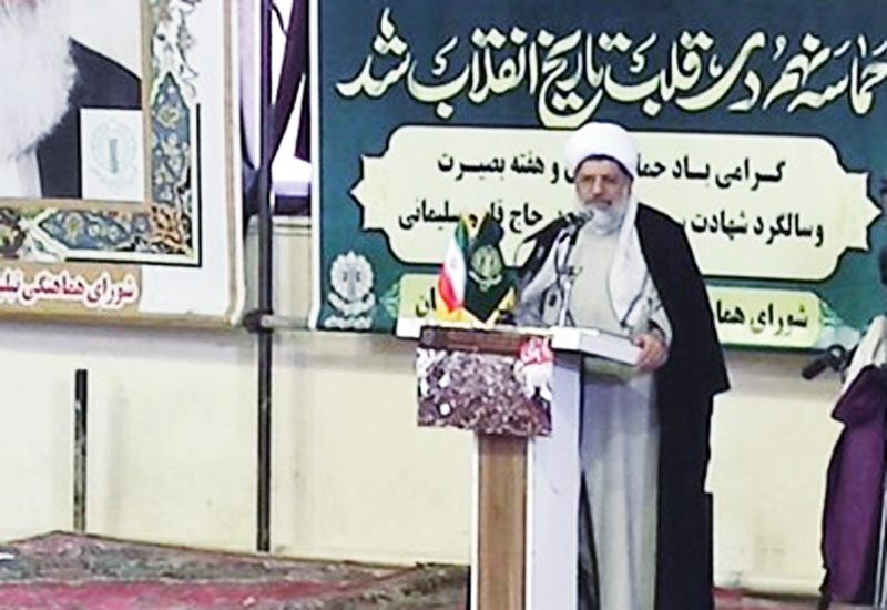 کردستان در دوران جنگ سرزمین وحدت شد