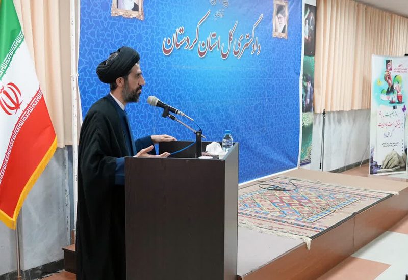 نظارت جدی قضات کردستانی بر عملکرد ضابطین خاص و عام ضروری است