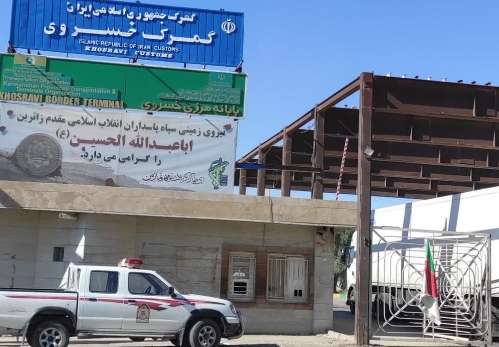 صادرات کالاهای اظهارشده در گمرک خسروی 80 درصد رشد کرد