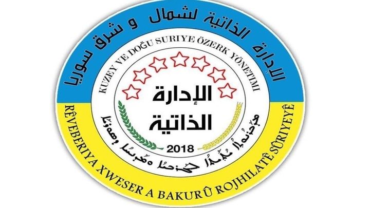 بەڕێوەبەرایەتى خۆسەر سەرکۆنەی ڕووداوە تیرۆریستییەکەی کرمان دەکات