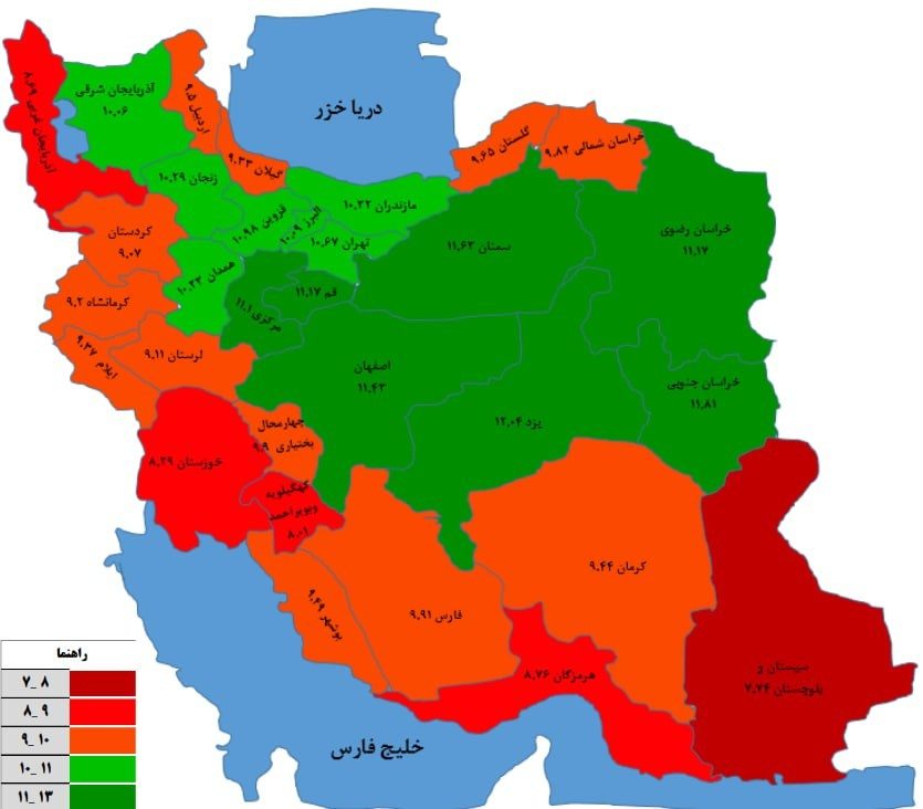 زنگ هشداری از جنس «معدل امتحانات نهایی خردادماه ۱۴۰۲»  و رابطه افت تحصیلی با فقر