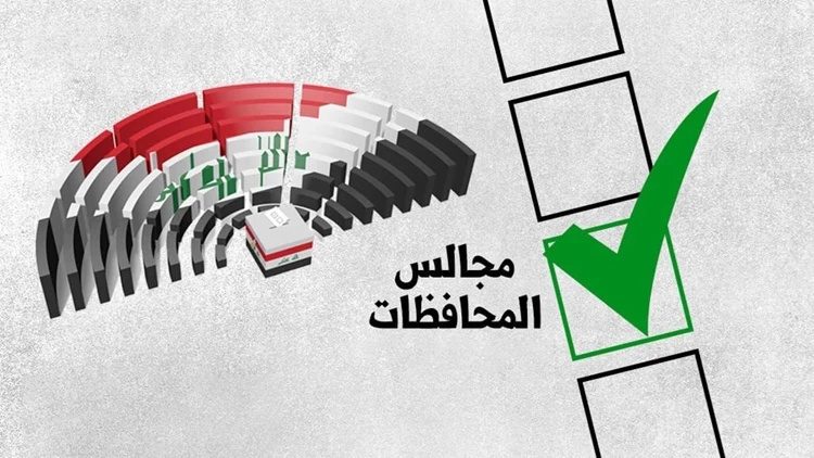اتحادیه میهنی کردستان در تشکیل شوراهای استانی با چارچوب هماهنگی همکاری خواهد کرد