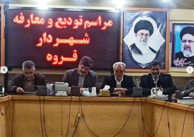 «قدرت الله سیف پناهی» سی و پنجمین شهردار قروه شد