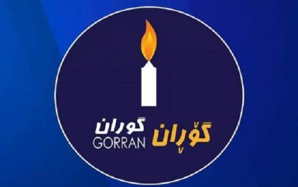 جنبش تغییر: دستگیری کاسب اربیلی نشانه زوال دموکراسی است