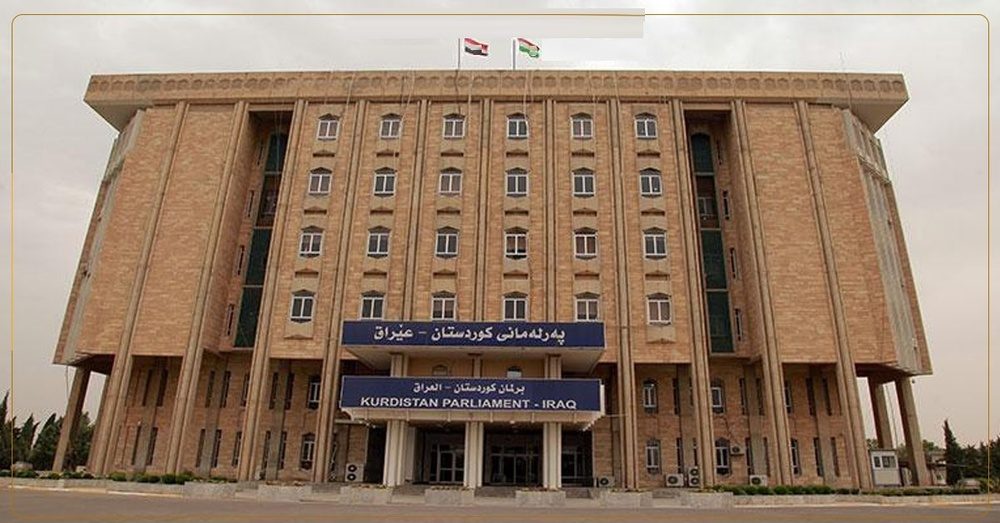 فعالترین و منفعل‌ترین دوره‌های پارلمان کردستان بر اساس ارزیابی انیسیتو «پی»