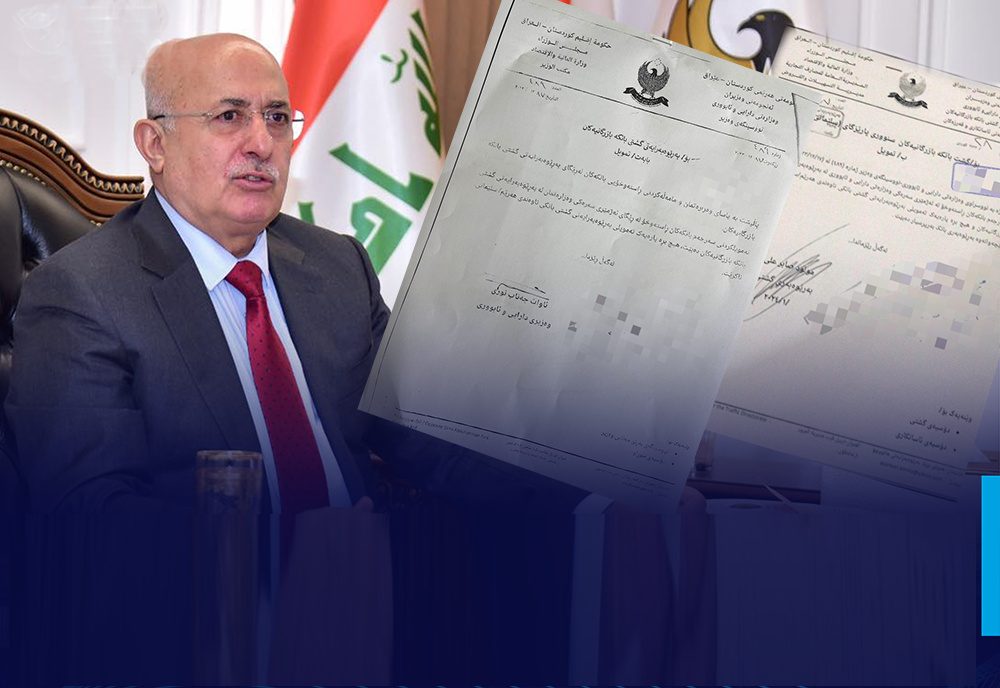 وزیر اقتصاد و دارایی اقلیم کردستان محل تامین منابع مالی بانکهای بازرگانی سلیمانیه را به اربیل انتقال داد