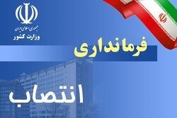یک چرخ دوچرخه سیاسی نماینده بانه و سقز از کار افتاد