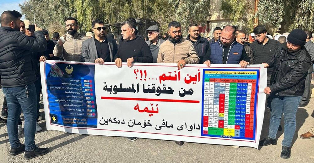 تظاهرات صدها تن از کارکنان بخش های آموزشی در شهر خانقین شمال عراق