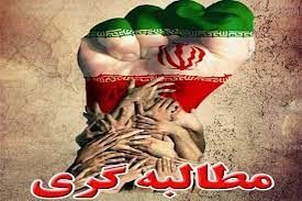 نامه مطالبه گران تکاب در مورد فعالیت مخرب محیط زیست یک مجموعه خاص به رییس جمهور