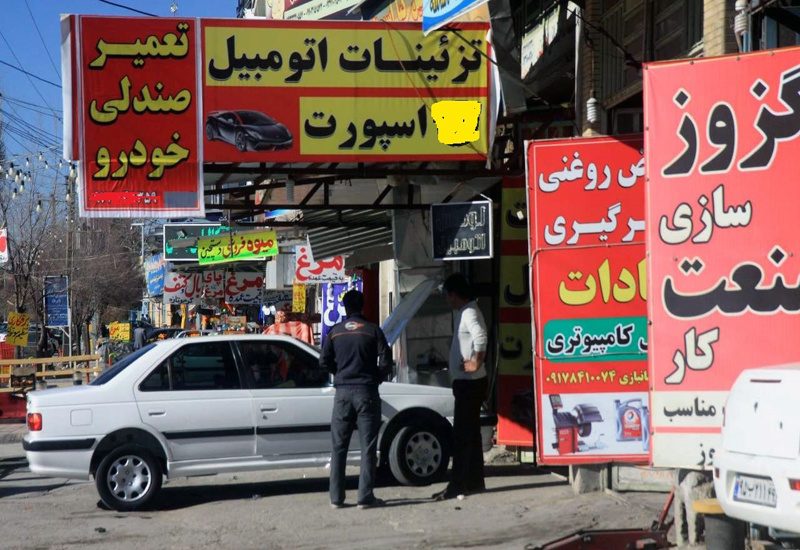 خلیقی: ۲۱ هزار واحد آلاینده و مزاحم در کردستان وجود دارد