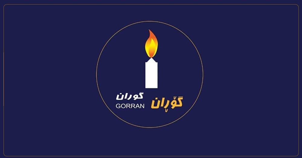جنبش تغییر دو پست کابینه نهم دولت اقلیم کردستان را دریافت کرد