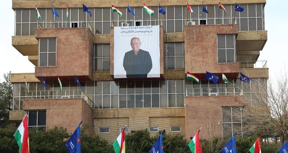 دووهەمین كۆنفڕانسی نیشتیمانی بزووتنەوەی گۆڕان بە پەسەند کردنی دەستوری ناوخۆیی كۆتایی هات