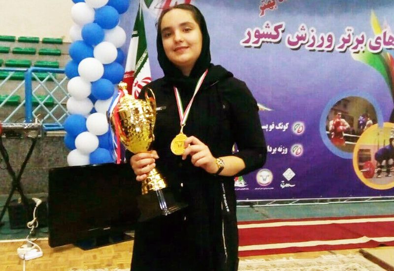 بانوی وزنه بردار کردستانی عازم ازبکستان می شود