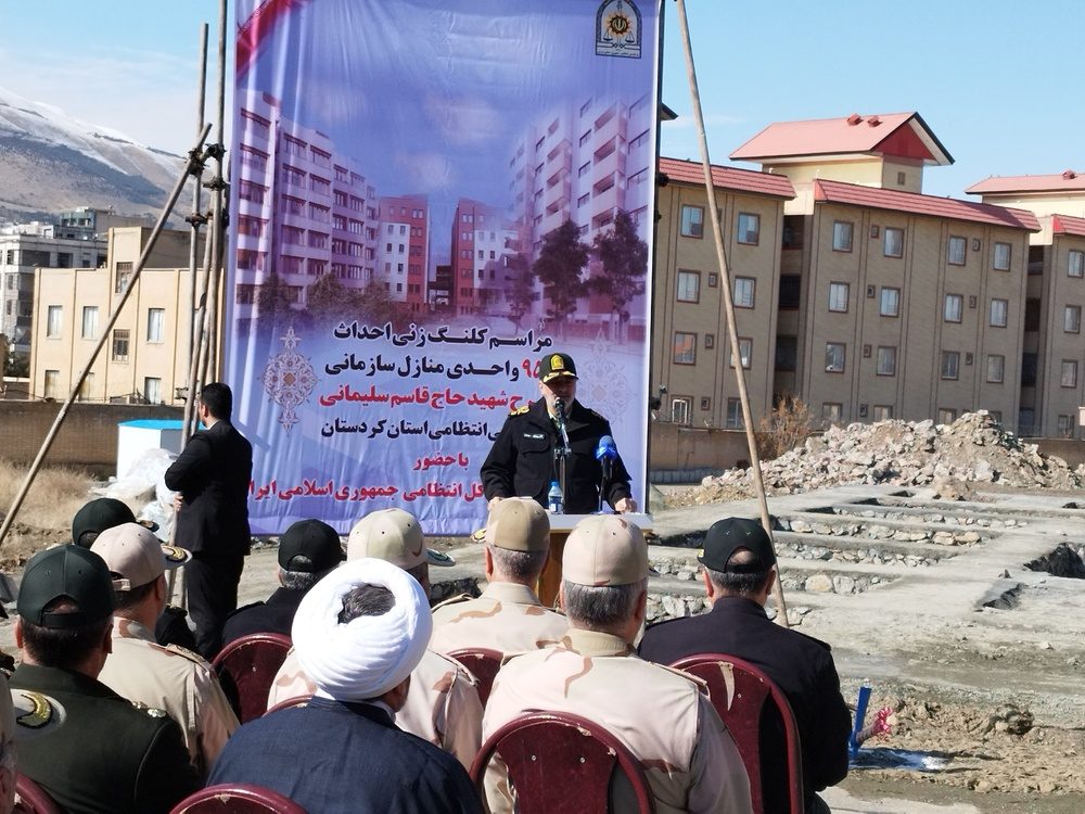 سردار رادان: سهم کردستان از نهضت مسکن سازمانی انتظامی ۲۵۰۰ واحد است
