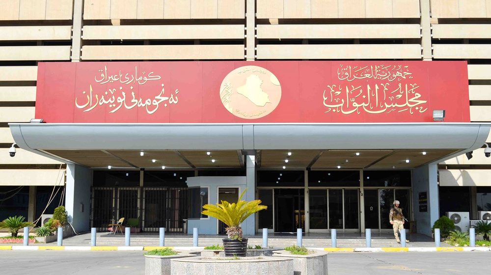 The agenda of the next session of the Iraqi Parliament
