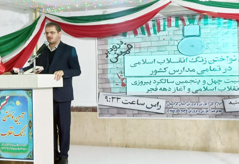 انقلاب اسلامی ایران، انقلابی متکی به اراده و خواست مردم بود