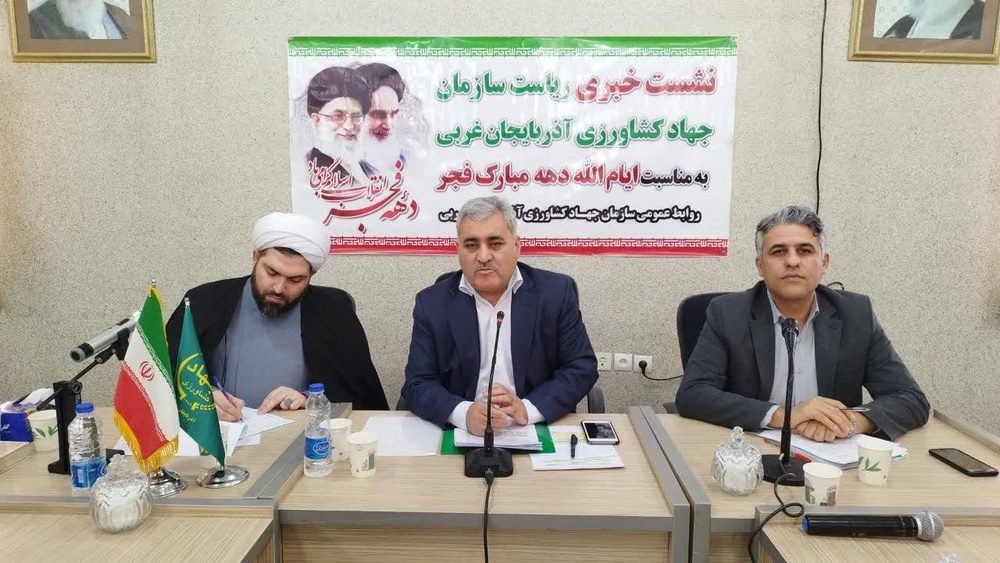 ۱٤٢ طرح اقتصادی و تولیدی کشاورزی در آذربایجان غربی افتتاح می شود
