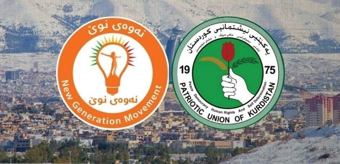 ئیمزا کۆکردنەوەی نەوەی نوێ هیچ گرنگییەکی نییە و تەنها بۆ موزایدەی سیاسییە