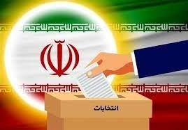 اسامی نامزدهای مجلس شورای اسلامی حوزه انتخابیه مهاباد منتشر شد