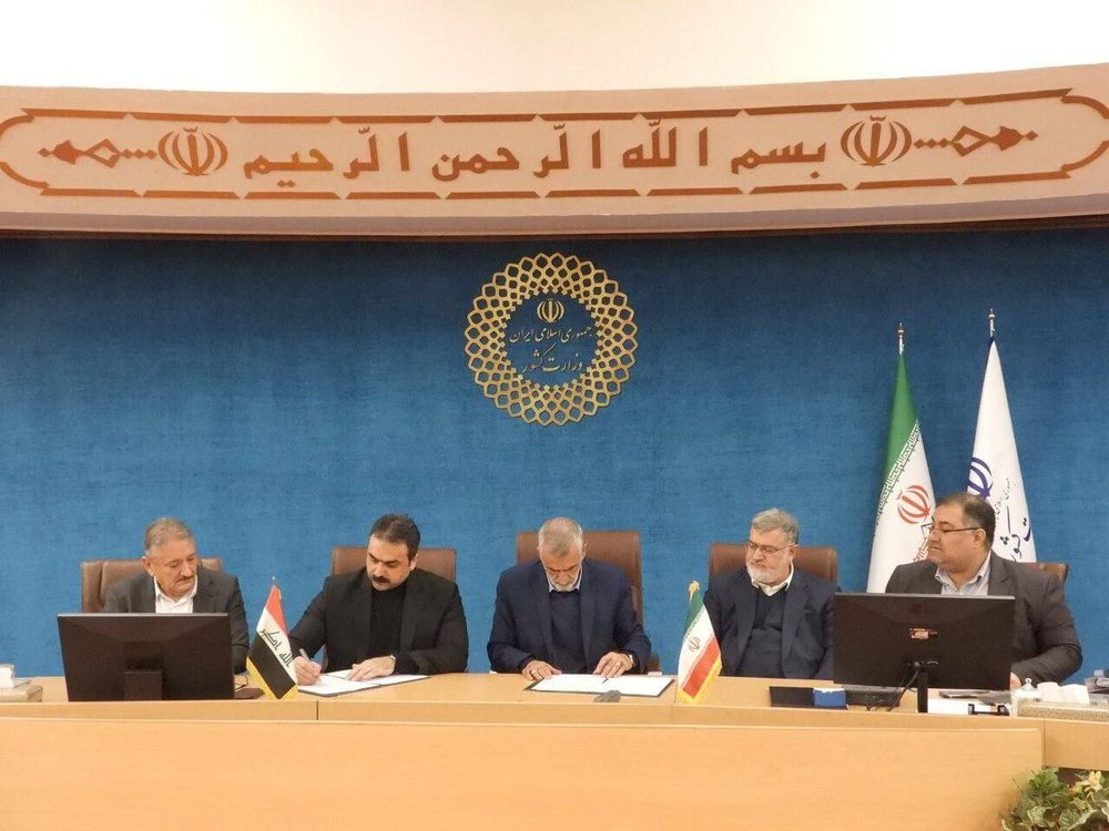 تفاهمنامه همکاری ایران و عراق در حوزه اربعین و امور مرزی به امضا رسید