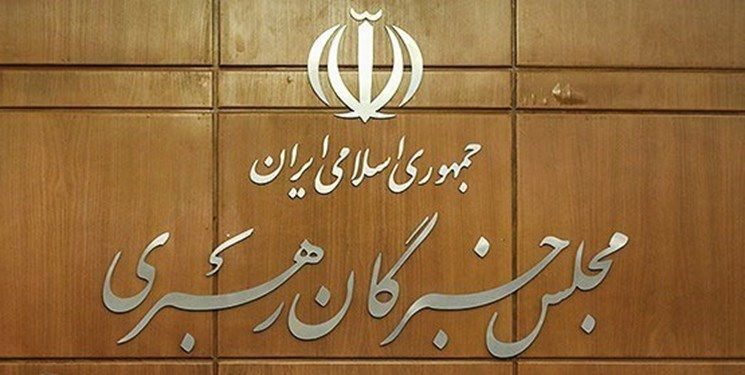 «وعد مرادبیگی» تنها کاندیدای بومی ایلام در انتخابات خبرگان رهبری