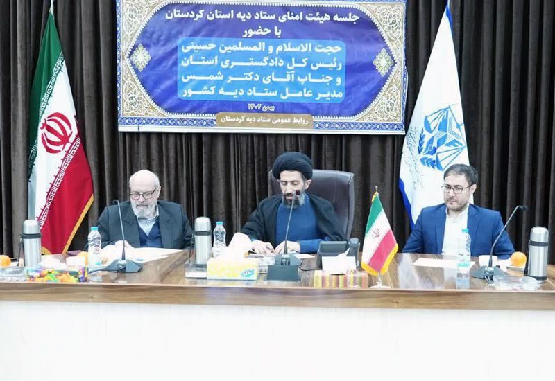 ۹ میلیارد تومان برای آزادی زندانیان جرائم غیرعمد کردستان کمک شد