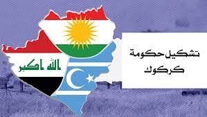 عرصه سیاسی در استان کرکوک نمایانگر یک بحران حقوقی است